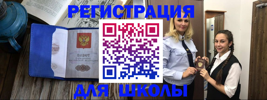 прописка паспорт в Лихославле