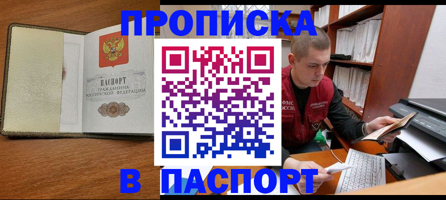найти адрес прописки в Лихославле