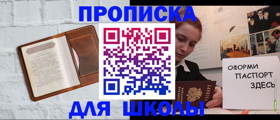 миграционный учет в Лихославле