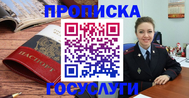 временная регистрация в квартире в Лихославле